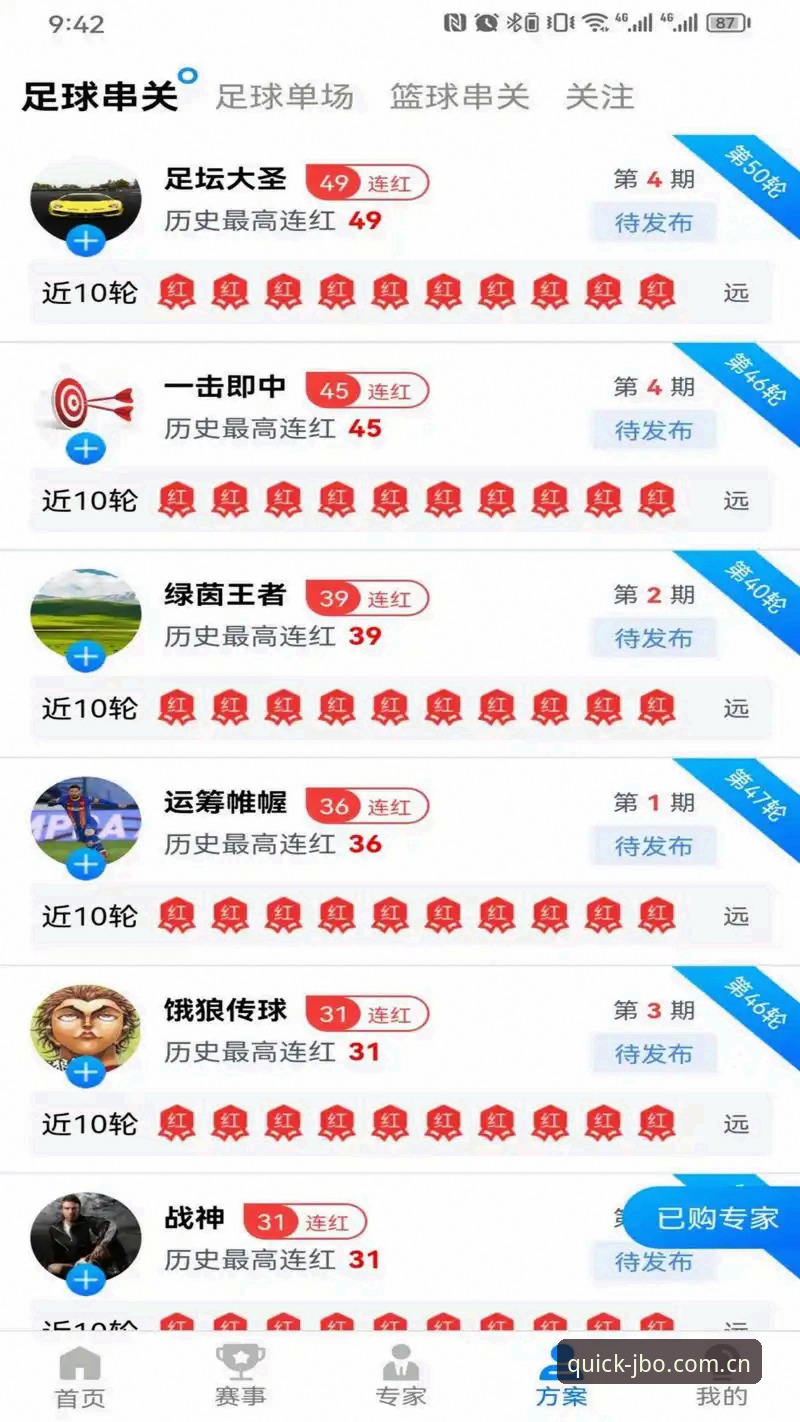 竞博体育注册必备实用技巧：从官网入口到安全登录全攻略