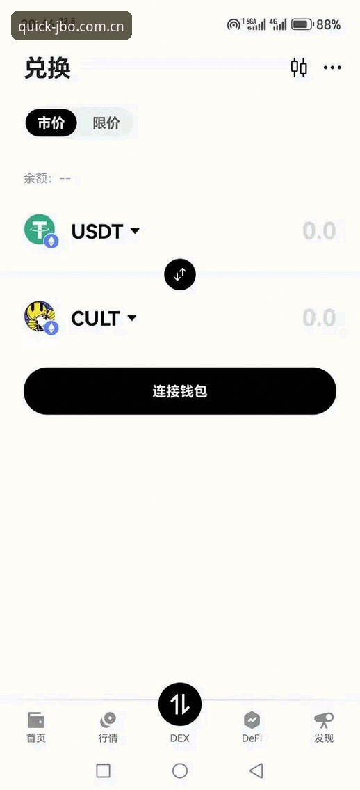 JBO竞博体育最新网址使用指南：安全登录与APP下载完整教程